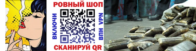 Наркошоп купить MDMA  COCAIN  ГАШИШ  МЕФ  Бошки Шишки  Алушта
