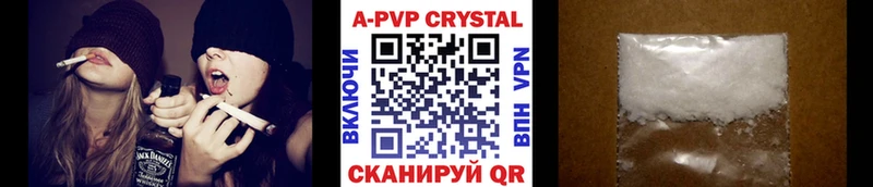 A PVP СК КРИС  Купить где  Алушта 
