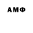 Amphetamine VHQ Suiumkan Abdieva