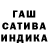 Гашиш AMNESIA HAZE Waldek Rygiel