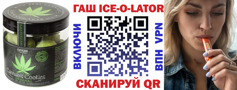 Купить  Алушта  Canna-Cookies конопля 