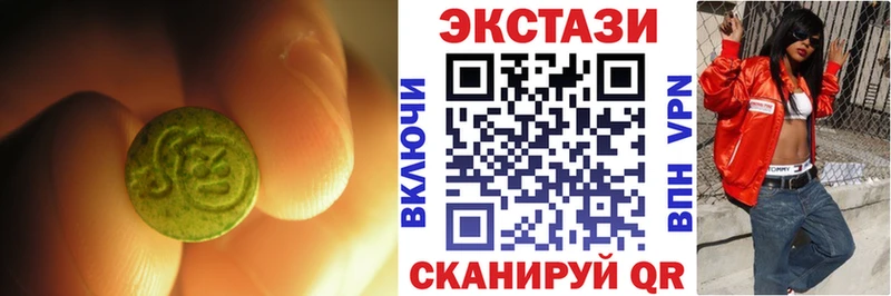 Купить где Алушта ЭКСТАЗИ 99%