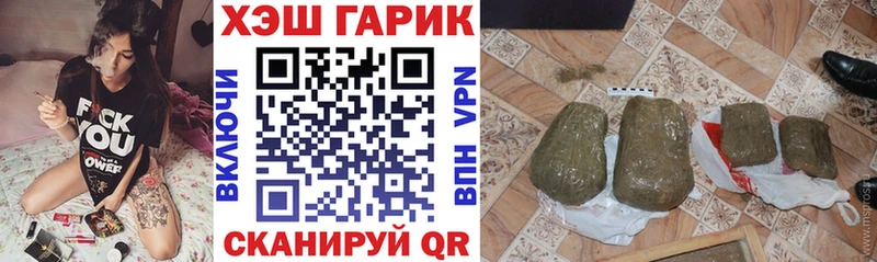 Купить  Алушта  Гашиш ice o lator 
