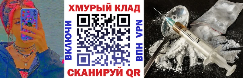 Купить где  Алушта  ГЕРОИН афганец 