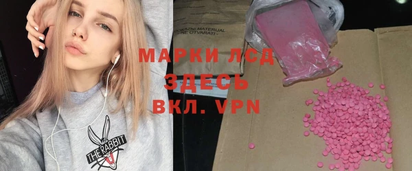 бошки Бугульма