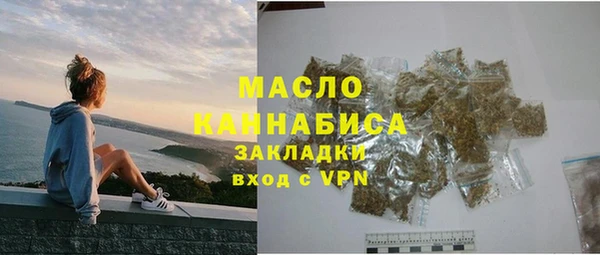 бошки Бугульма