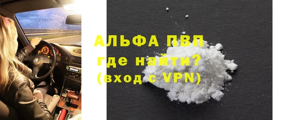 бошки Бугульма