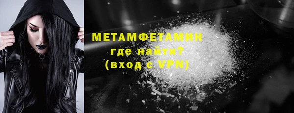 бошки Бугульма