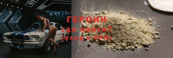 PSILOCYBIN Бронницы