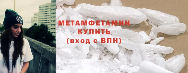 бошки Бугульма