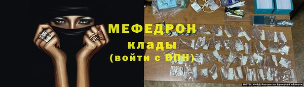 бошки Бугульма