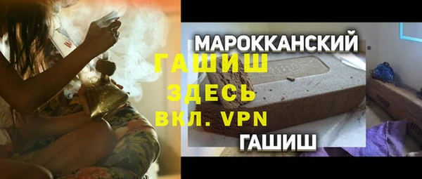 спайс Бородино