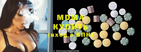 PSILOCYBIN Бронницы