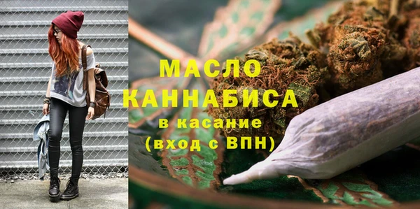 бошки Бугульма