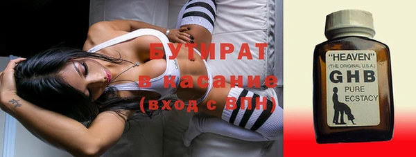 PSILOCYBIN Бронницы