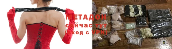 бошки Бугульма