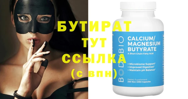 PSILOCYBIN Бронницы