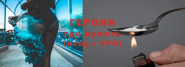 PSILOCYBIN Бронницы