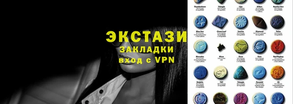 спайс Бородино