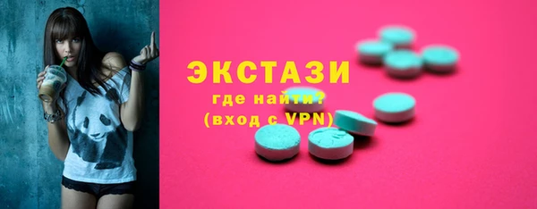 бошки Бугульма