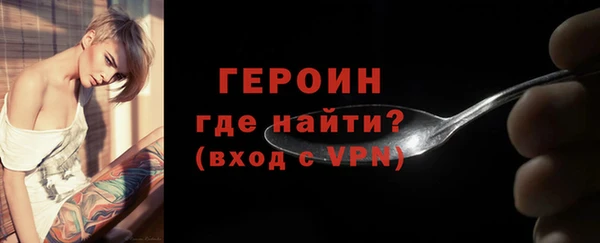 PSILOCYBIN Бронницы
