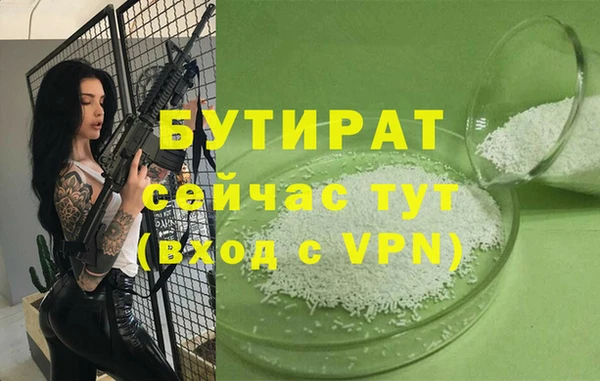 бошки Бугульма