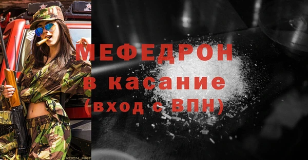спайс Бородино