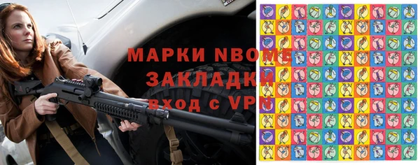 спайс Бородино