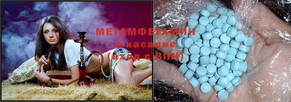 спайс Бородино