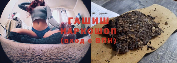 бошки Бугульма
