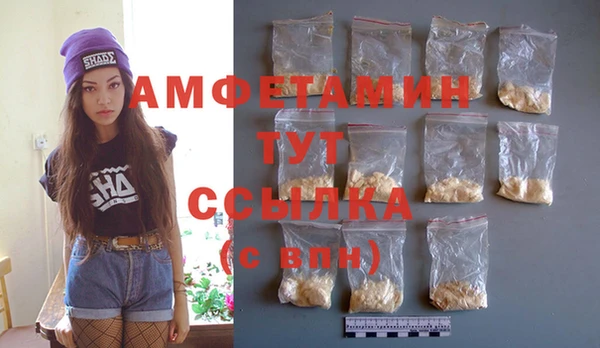 спайс Бородино