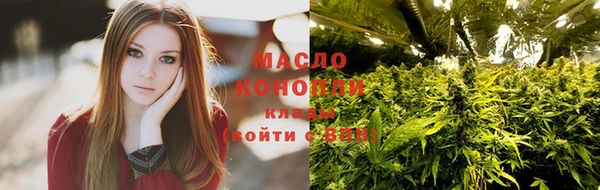 бошки Бугульма