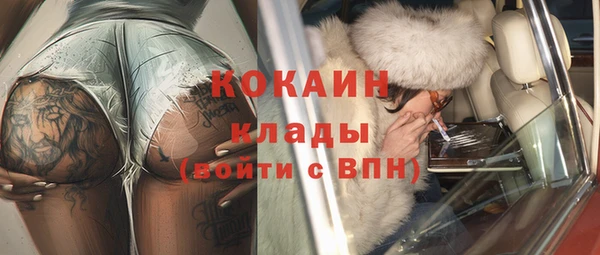 бошки Бугульма