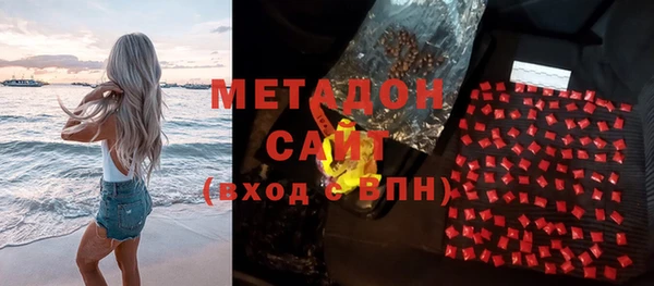 бошки Бугульма