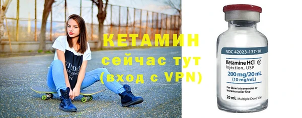 бошки Бугульма