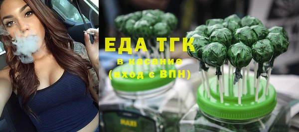 бошки Бугульма