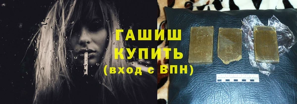 PSILOCYBIN Бронницы