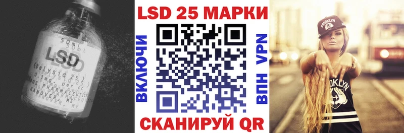 Купить закладки Алушта Лсд 25 экстази ecstasy