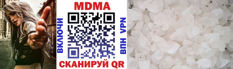 МДМА Molly  Купить закладки  Алушта 