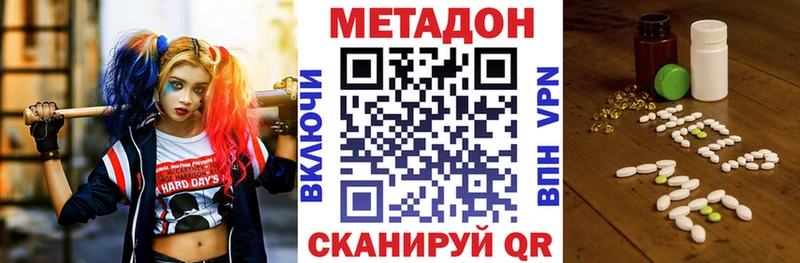 Купить где  Алушта  Метадон мёд 