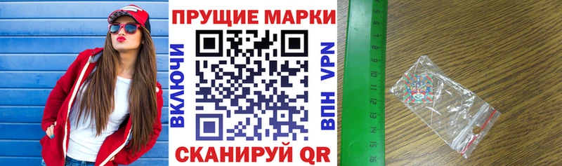 Купить  Алушта  Наркотические марки 1,8мг 