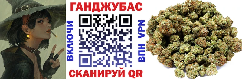 Купить где  Алушта  МАРИХУАНА план 